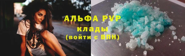 MDMA Premium VHQ Аркадак